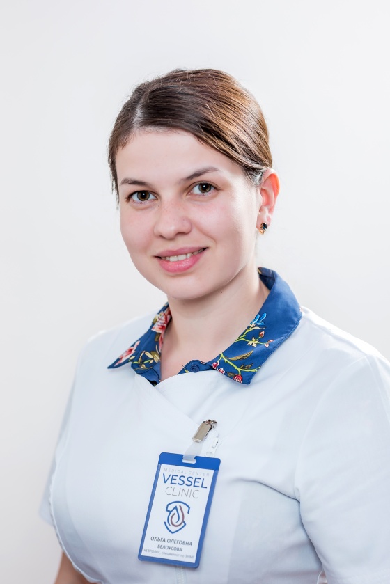 Белоусова Ольга Олеговна